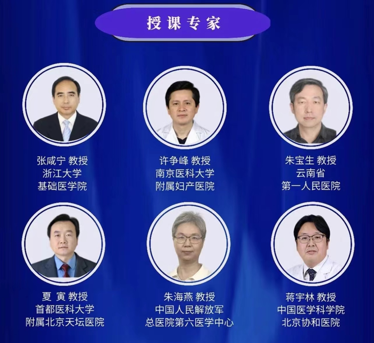 出生缺陷日照片.png