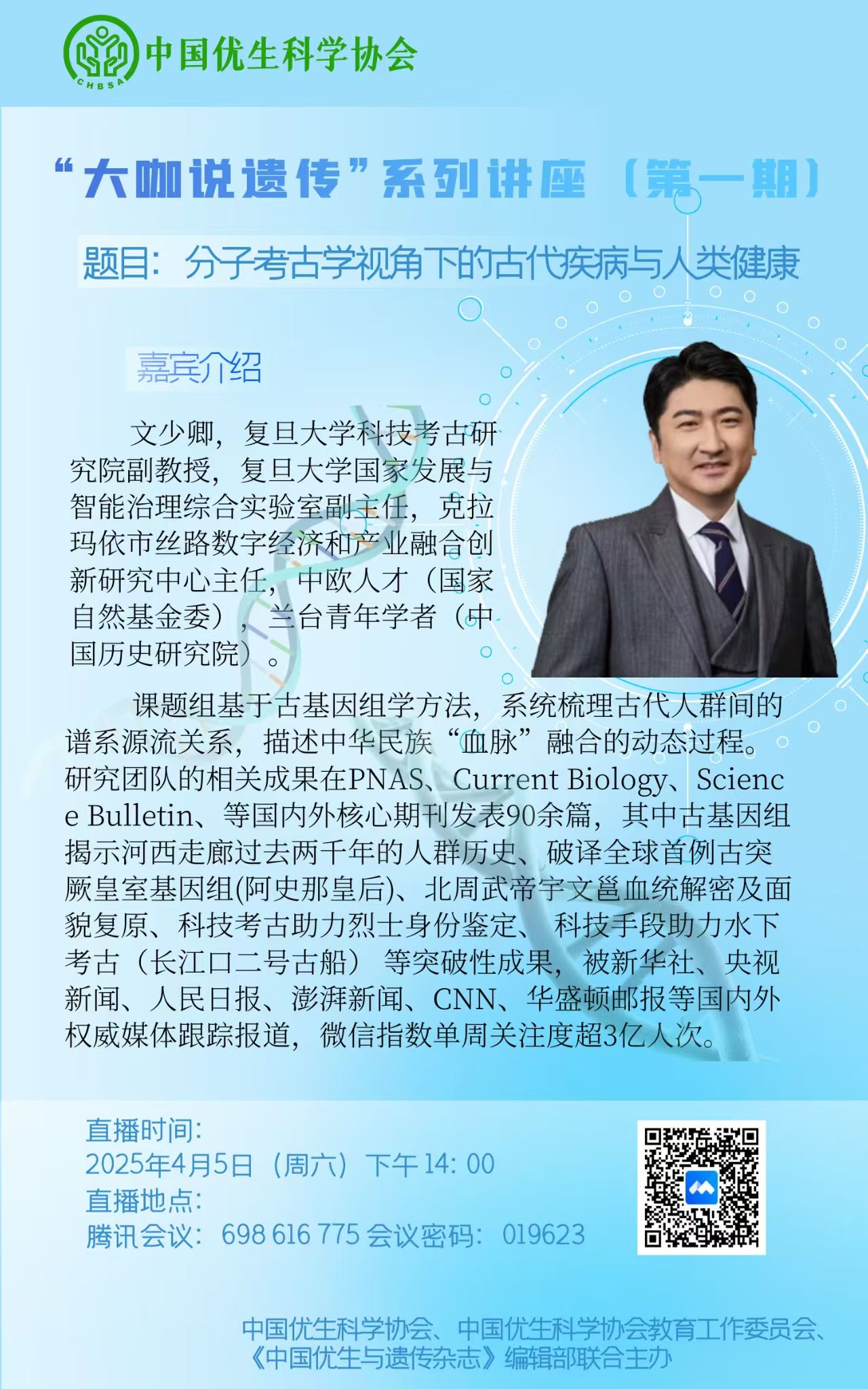 微信图片_20250403185445.jpg
