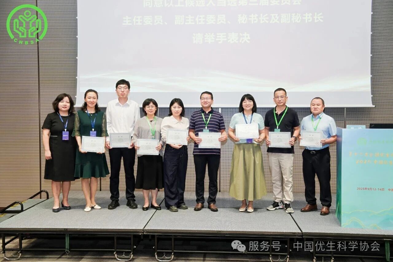 微信图片_2025-09-17_171229_767.jpg 微信图片_2025-09-17_171229_767.jpg